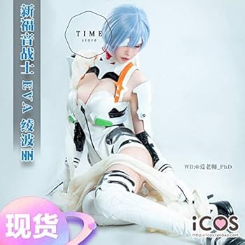 Amazon.co.jp: 2020美品！新世紀エヴァンゲリオン 綾波レイ